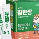 장반장 이미지