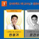 명품인력 이미지