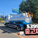 삼오개발 이미지