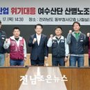 조은석유 이미지