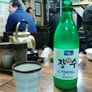 해동집 이미지