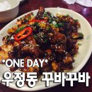 꾸바꾸바 이미지