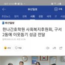 기장간호학원