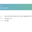 신사2-009 | [웹드라마] 009. 텔레포트연인 2015년 4부작 완결 네이버TV