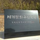 양동매점