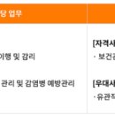에스케이쉴더스 주식회사