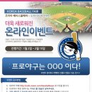 군베이스볼 네이버블로그