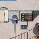 천마산로25 이미지