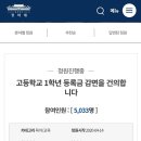 돈대로 - 안산시 상록구 용신로 390 | 돈대로
