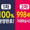 다소모아