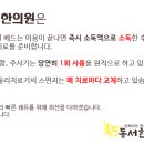 동서한의원 이미지