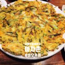 신월동131 | 서울신월동맛집 마차촌 집밥 느낌 이모카세 가성비맛집