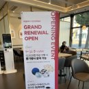 투썸플레이스천안성정 | 천안 성정동 카페 투썸플레이스 천안성정제일점! 리뉴얼