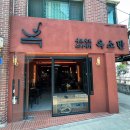 주식회사 월드피스 이미지