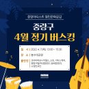 중랑아티스트 열린문화공감 이미지