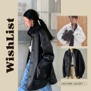 히든핏(HIDDEN-FIT) | 2026 봄 레더 자켓 위시리스트 (파사드패턴, 파르벵, 하네)