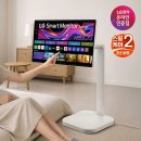 889 | LG 스마트모니터 스윙 U8s 4K 32U889SAW 추천 후기 스펙만 봐도 납득되는 구성