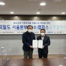 서울본부 이미지