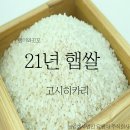창평정미소 이미지
