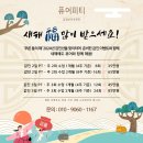 금정산부곡온천 이미지