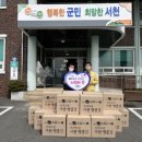 영신식품 네이버블로그