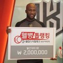 더로하스 이미지