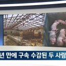 만진농장 이미지