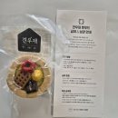 반려견을 위한 건강한 한입: 수제 간식 만들기(화요일반) | 견우재 치킨테린 티그레 강아지 간식: 사랑스러운 반려견을 위한 건강한 간식 리뷰