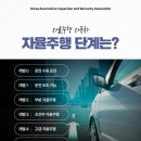 미래자동차서비스 이미지
