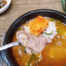 신양초등학교 | 예산맛집 신양곤지암 소머리국밥 든든한 한끼 밥집!