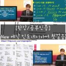 에낙 인도네시아어 첫걸음 이미지