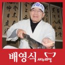 동아종합유통 이미지