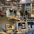 쌍마섬유구내매점 | [청도 덕산방직 카페추천] 체험관이 있어 가족단위로 오기 좋은 레트로 대형카페, 대구 근교카페추천