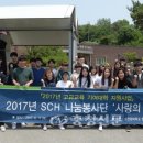 순천향대학교 이미지