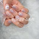 빠숑네일 - 고양시 덕양구 내유길 27 | 빠숑네일