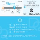 덴큐치과의원 이미지