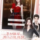 모바일퀸 이미지