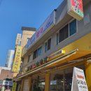 [내돈내산] 노원 참치 무한리필, 이흥선참치 후기!