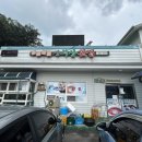 신부산식당 네이버블로그