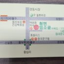 청연염소골 이미지
