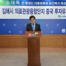 송재욱 이미지