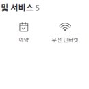 군자오리촌 이미지