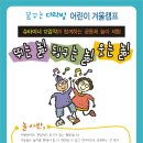 놀이문화공동체 이미지