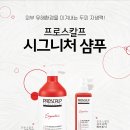 온스칼프 이미지