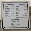 네일윈썸(nail winsome)