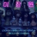 지니미장원 - 용인시 수지구 | 지니미장원