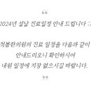 척봄한의원 이미지