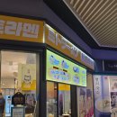 나누리 인천주안병원 | [인천주안] 아인병원 건물 미토라멘 내돈내산 후기
