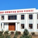 개성농장 1 이미지