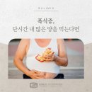 성모좋은정신건강의학과의원 이미지